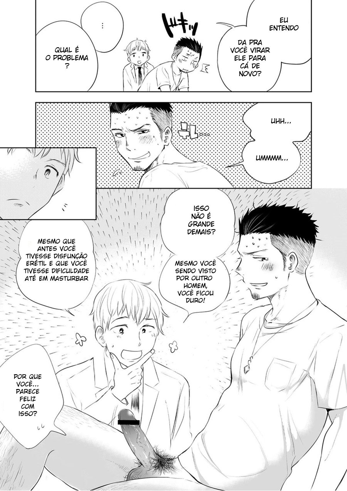 Waka Papa Senmon ED Chiryou Clinic - Page 14