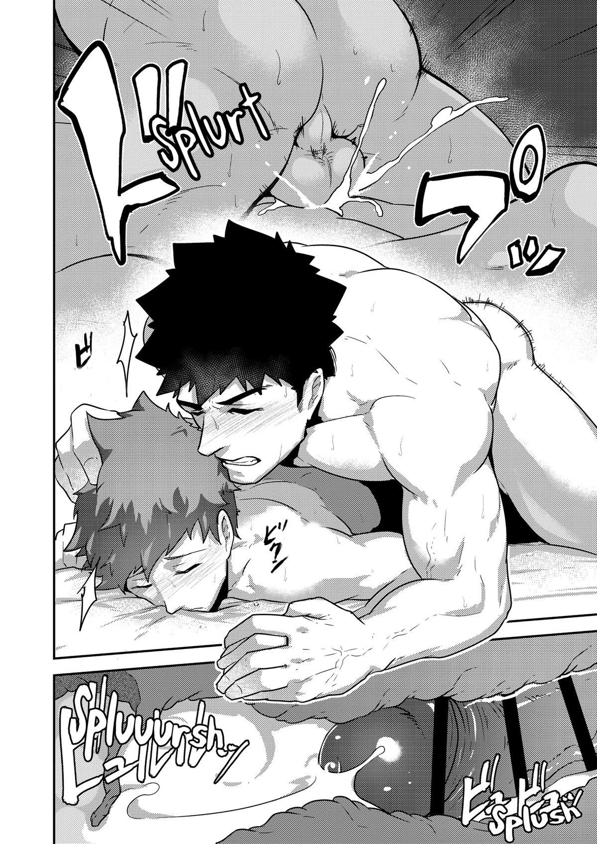 Xx Denakatta Dou Shiyou!? - Page 31
