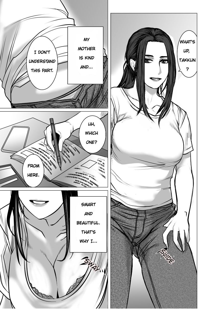 Omoide Video Boku no Shiranai Himitsu no Douga | Video Memories - Page 4