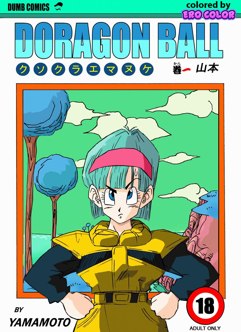 Fake Namekians - Page 1