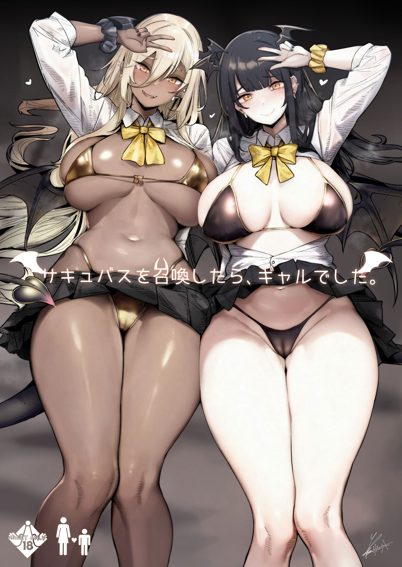 Succubus o Shoukan shitara, Gyaru Deshita. - Page 1
