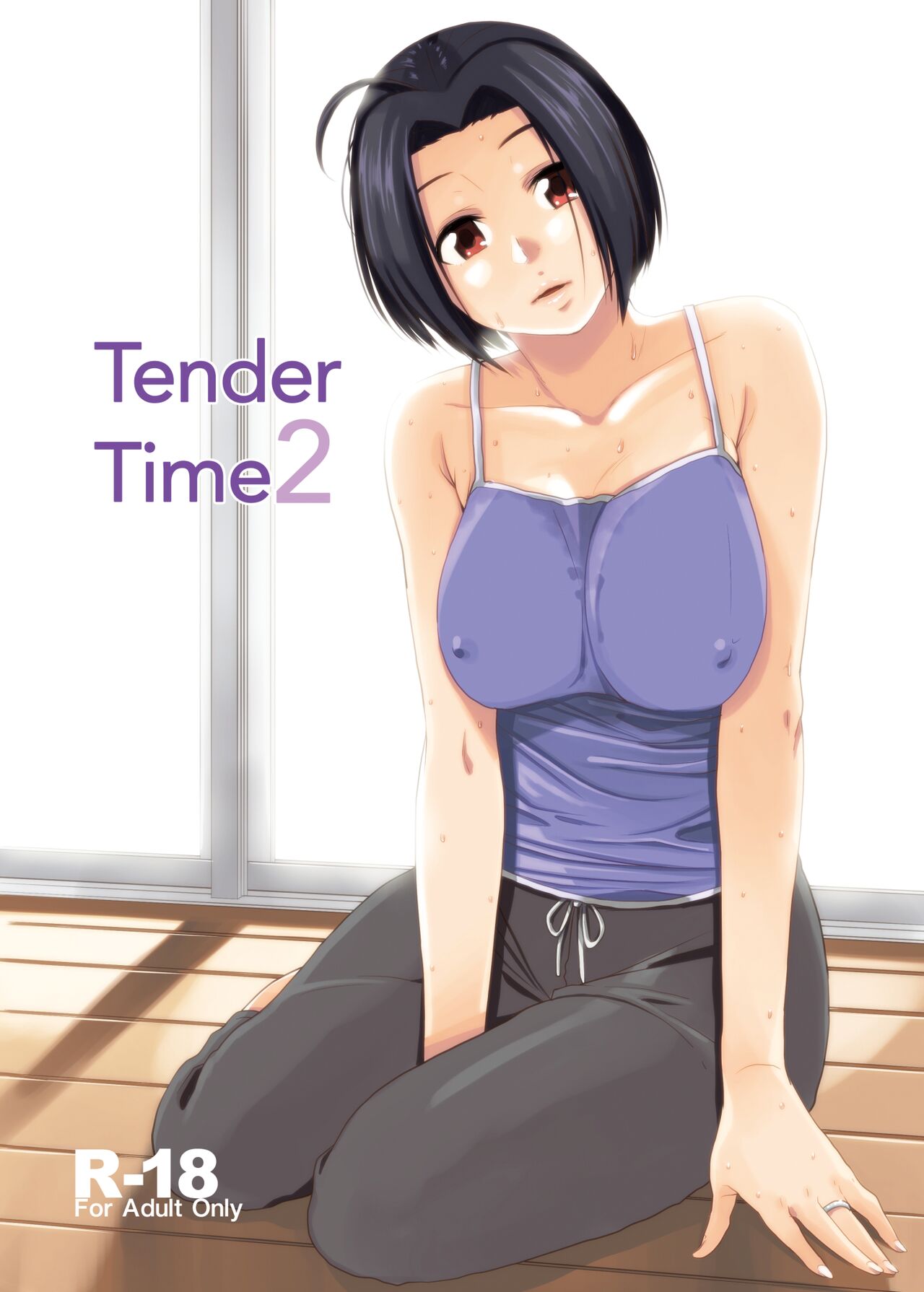 Tender Time 2 - Page 1