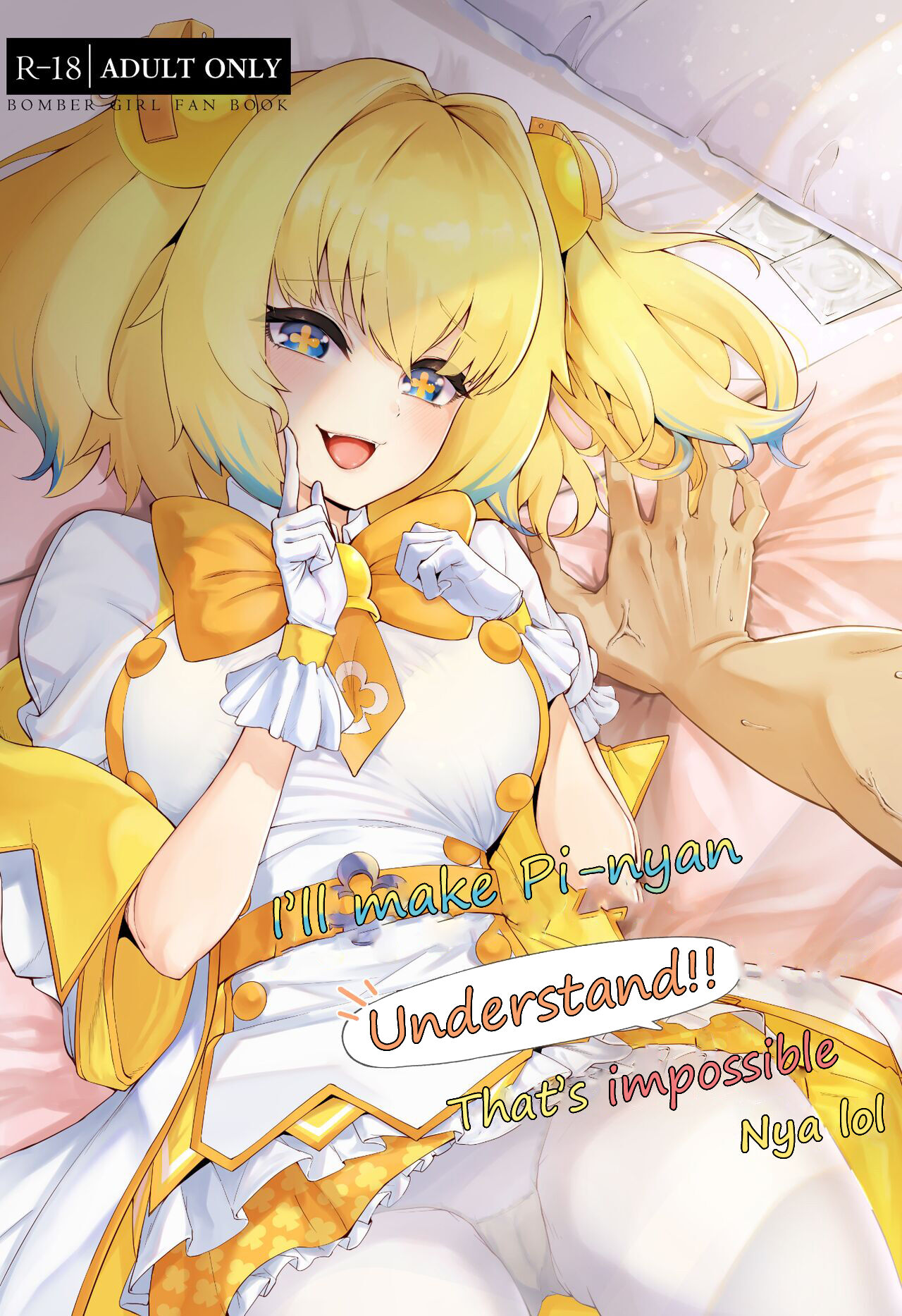Pai-nyan o Wakareseru! nante Sonna no Muri desu Nya w | I’ll make Pi-nyan understand!! That’s impossible nya lol - Page 1