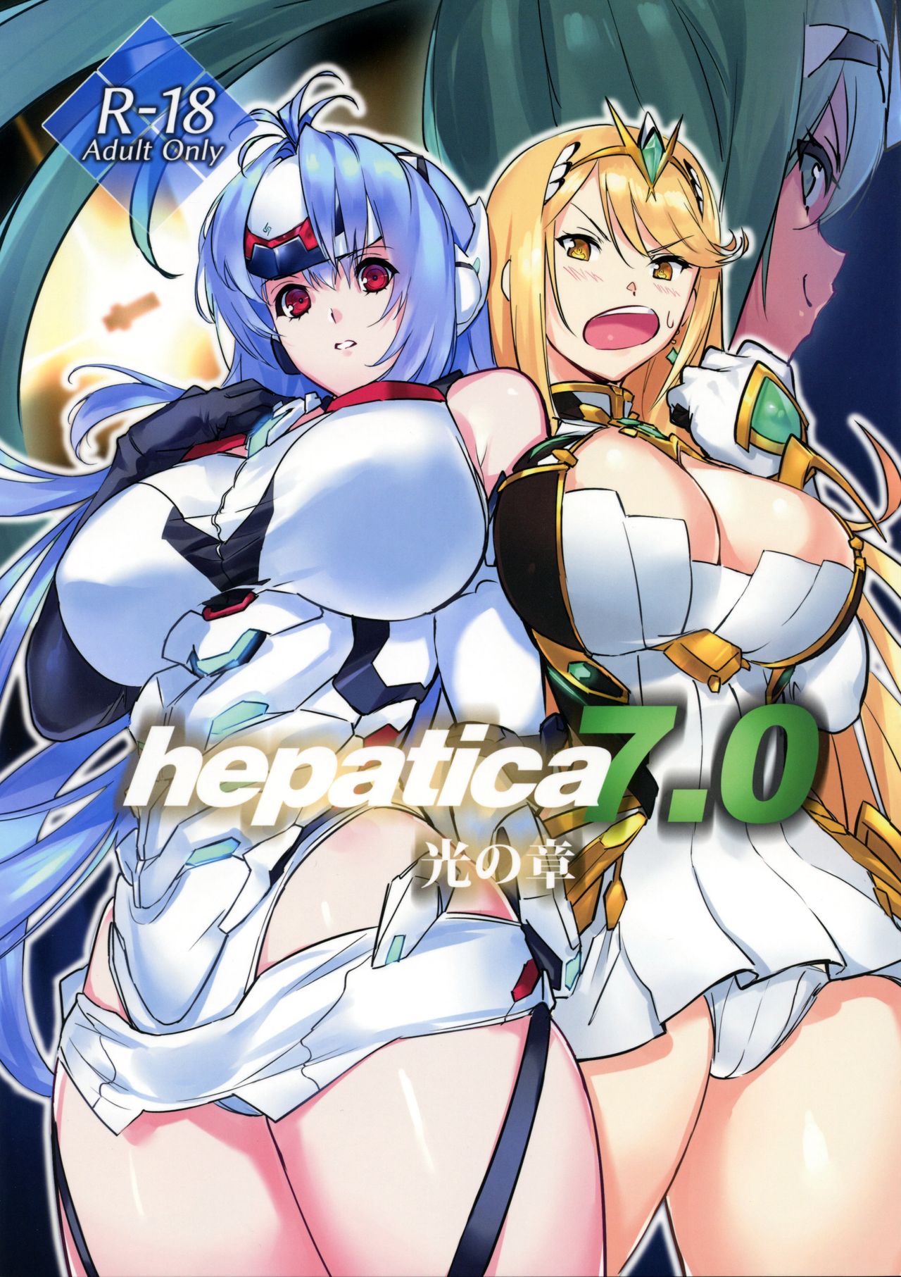 Hepatica 7.0 - Page 1