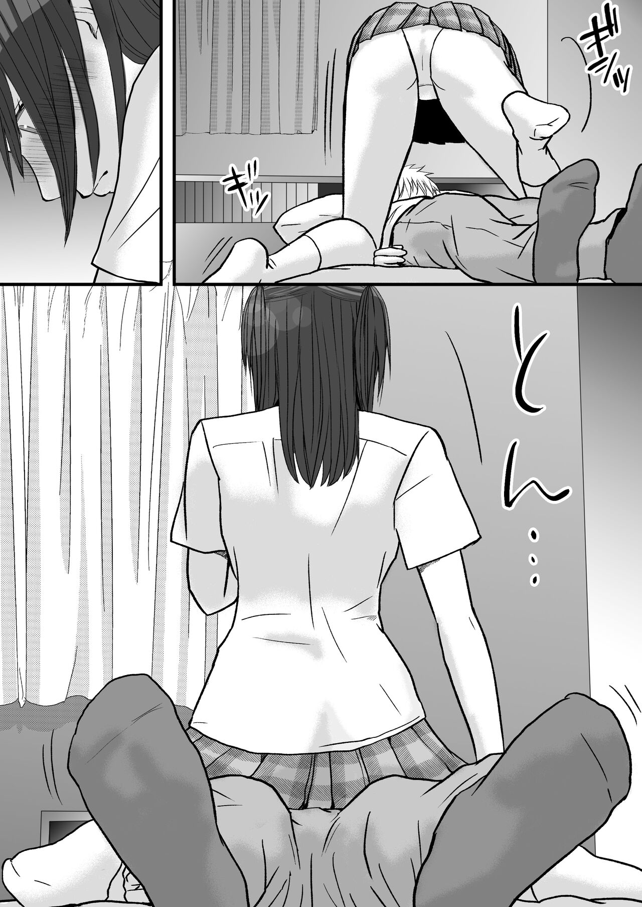 Sumata dake tte Itta no ni… Nurutto Sounyuusarechatta Yuutousei no Omocha - Page 10