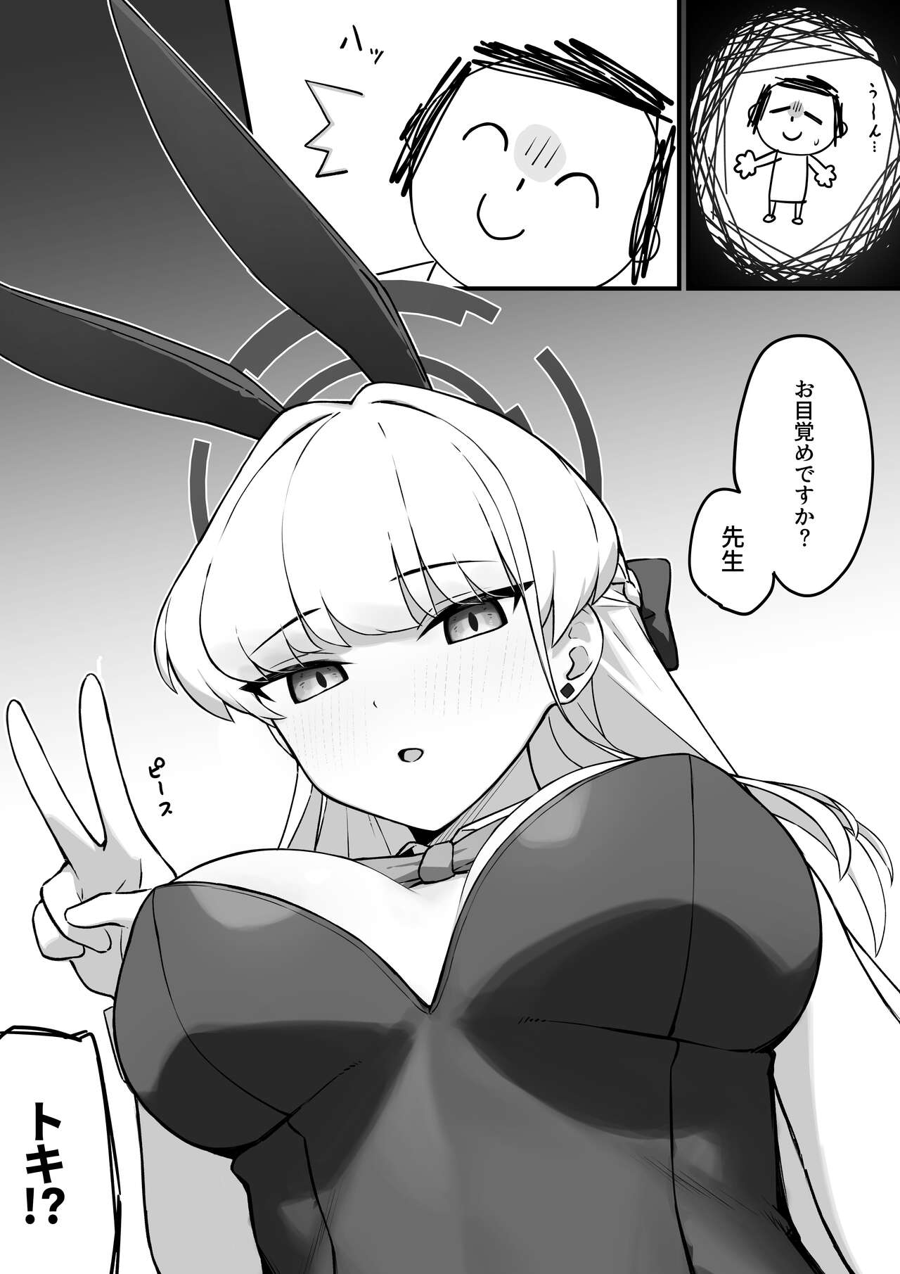 Lot A Lot Toki Bunny - Page 2