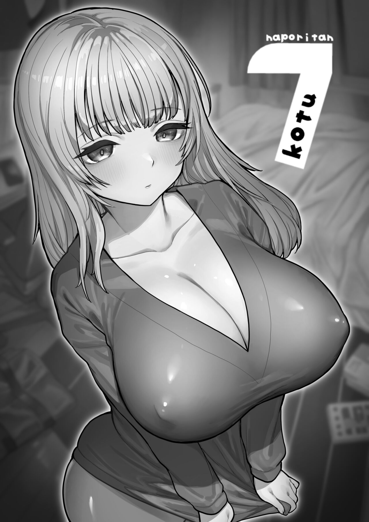 Amagiri Sumire no Saiaku na Chichi - Page 2
