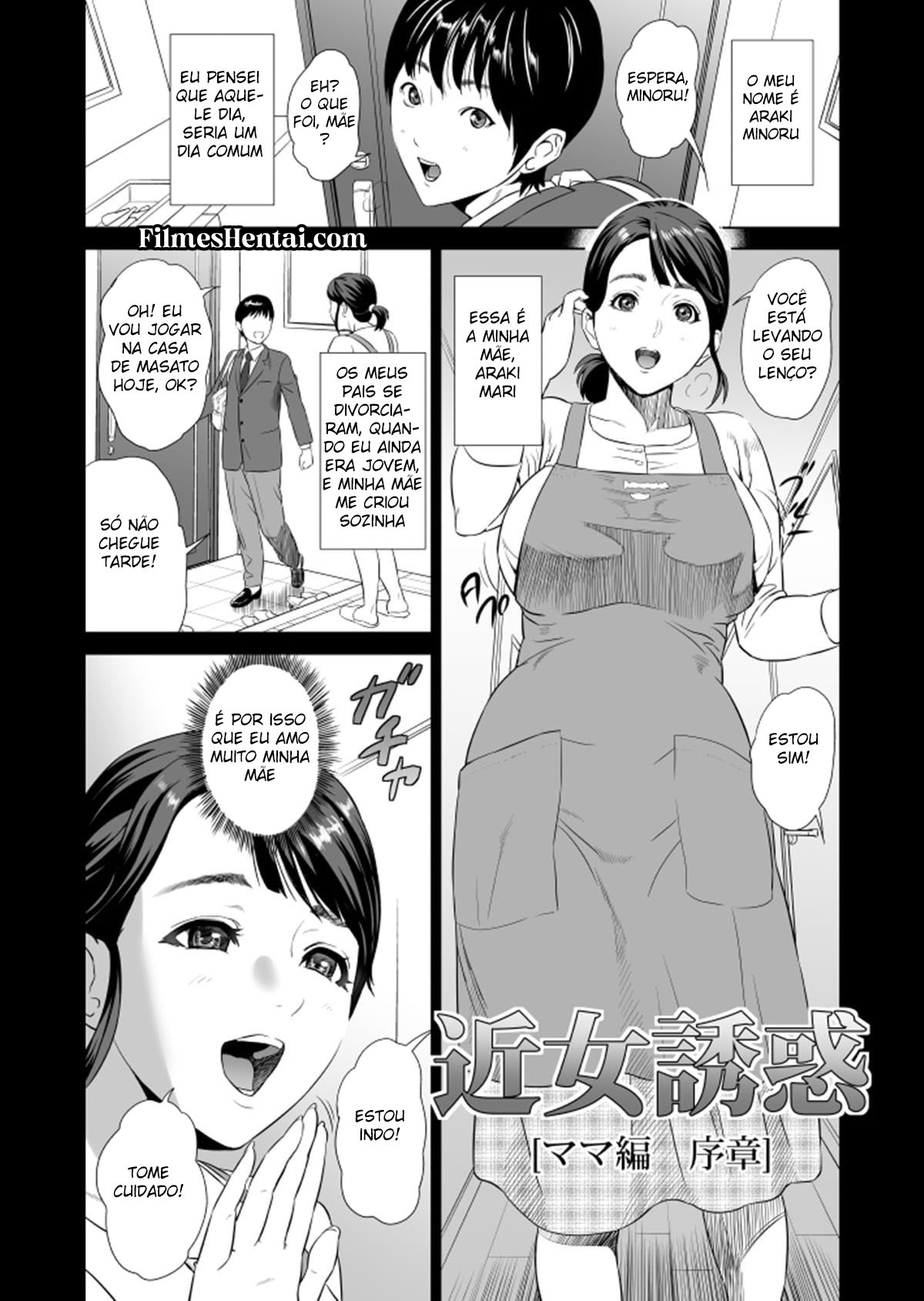 Sedução Da Vizinhança ~ Versão da Mãe ~ Parte 1 - Page 2