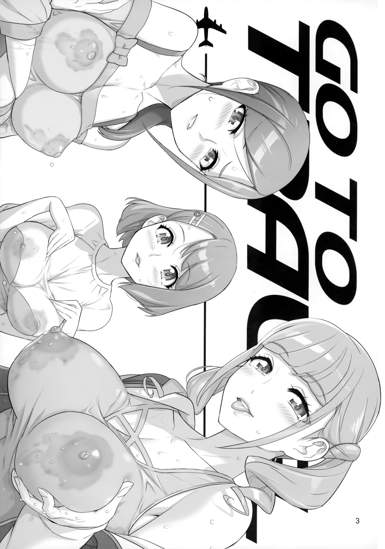 Sukoyaka GO TO TRAVEL - Page 2