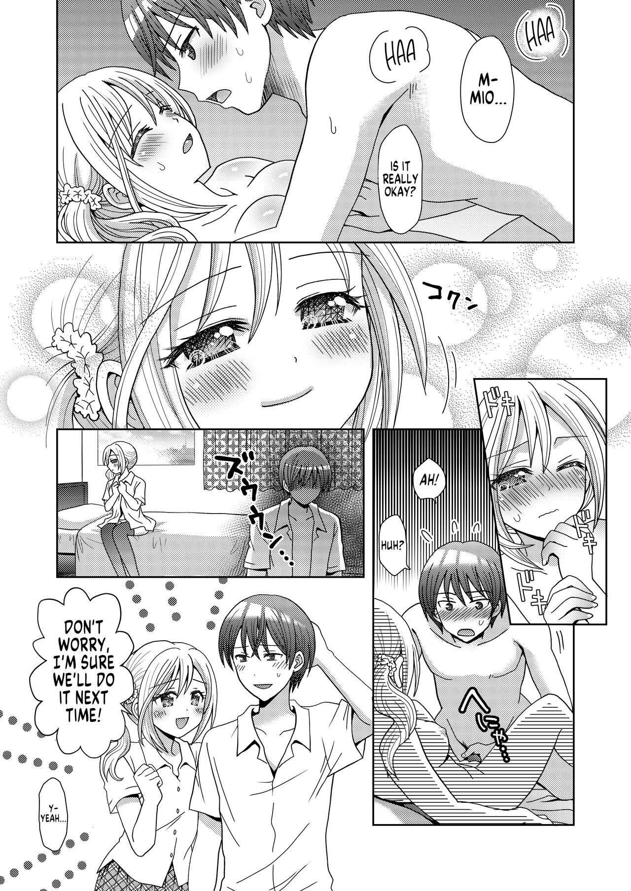 Doppelgänger ni Kanojo mo Jinsei mo Ubawarete Bakunyuu JK ni Sareta Boku - Page 2