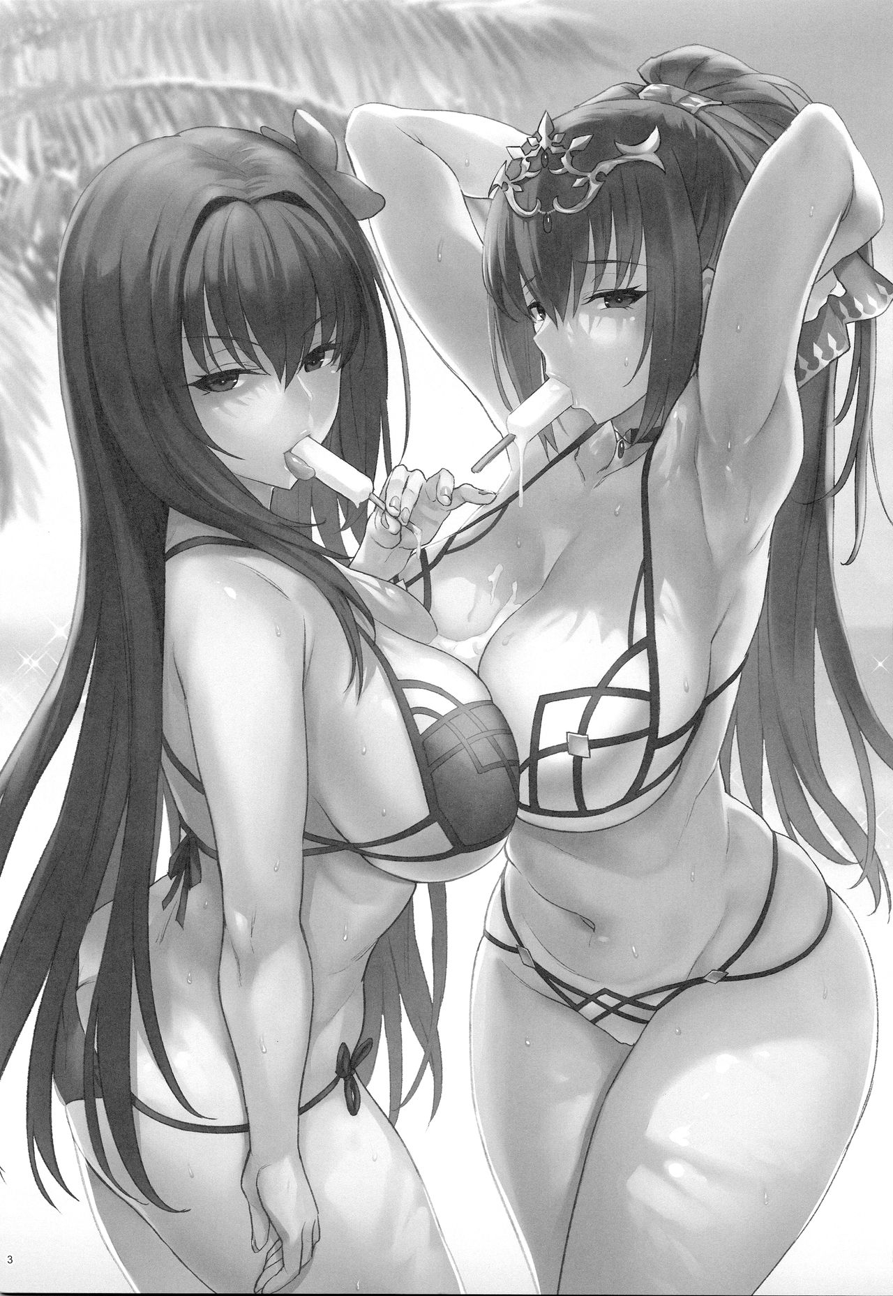 Atsugari na Joou-sama | Heat Sensitive Queen - Page 2