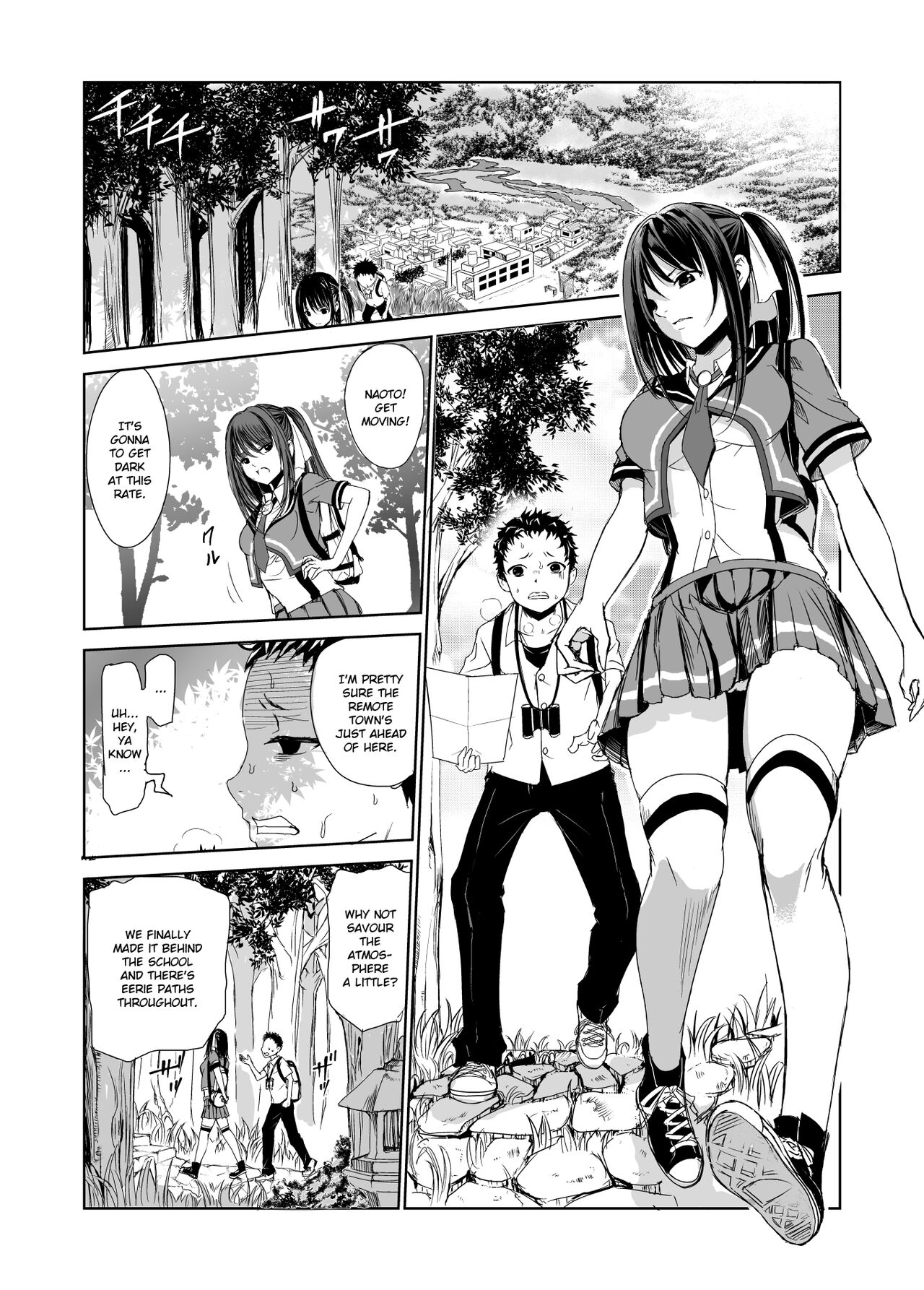 Tsuyagari Mura 1 - Page 2
