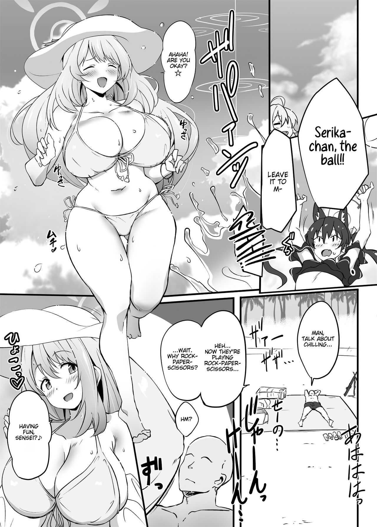 Zenkoutei Seito “N-DAY” | Sensei’s Most Dedicated Students “N-DAY” - Page 2