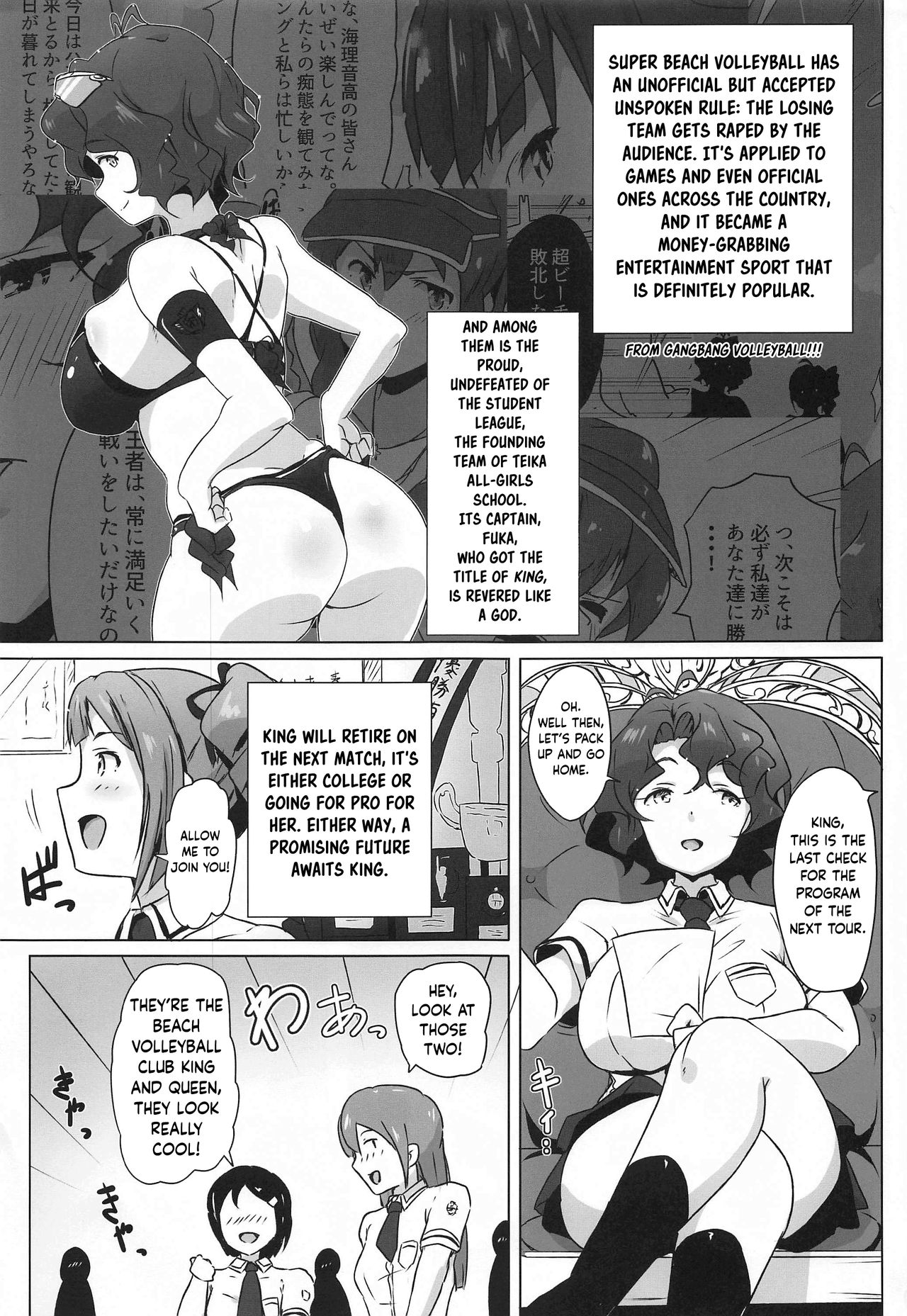 King Haiboku Ryoujoku - Page 2