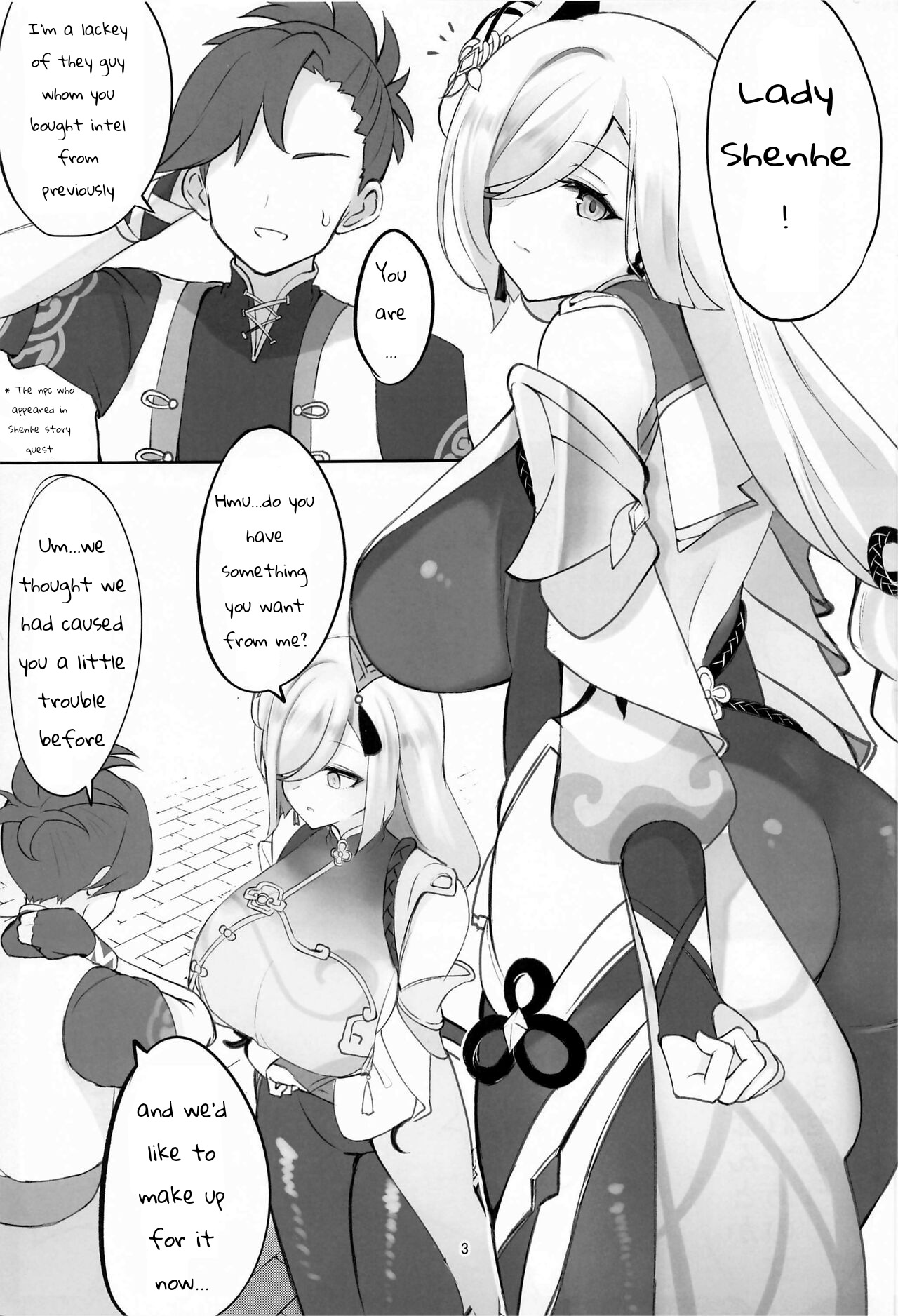Sensuishu - Page 2