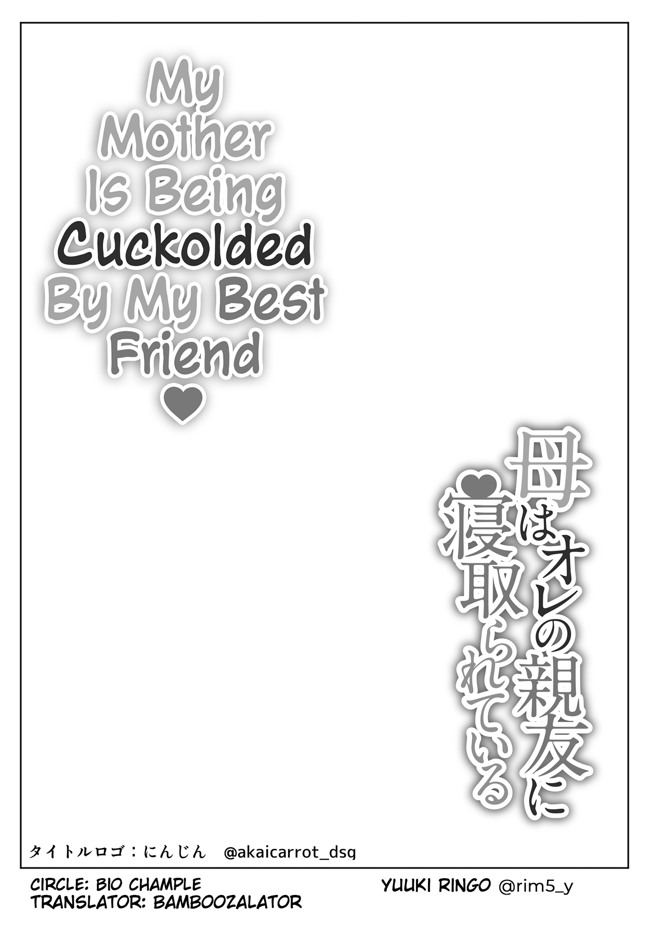 Haha wa Ore no Shinyuu ni Netorarete Iru | My Mother Is Being Cuckolded By My Best Friend - Page 2