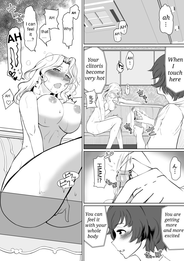 Yuka Kay Saimin Mission | Yuka X Kay Hypnosis Mission - Page 2