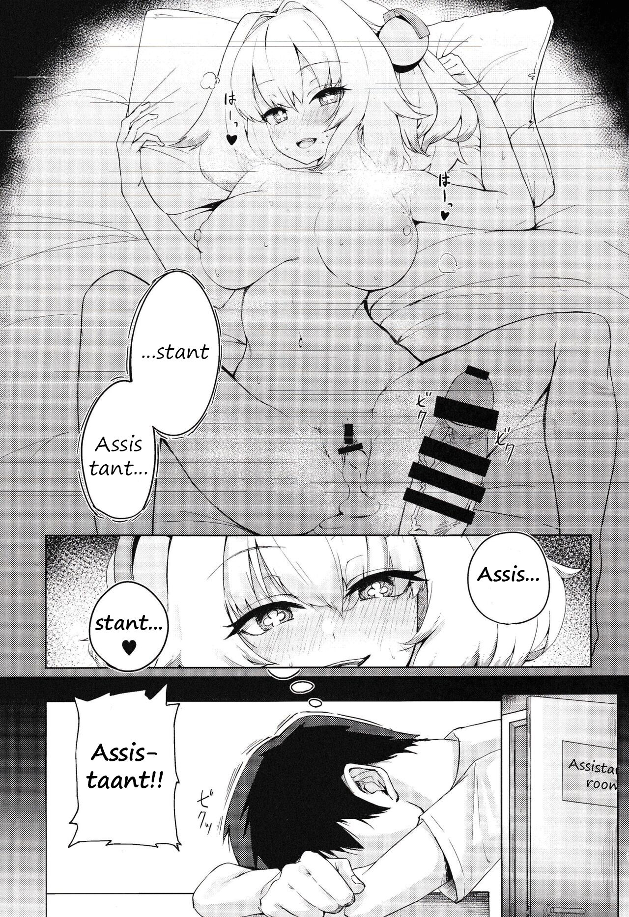 Pai-nyan o Wakareseru! nante Sonna no Muri desu Nya w | I’ll make Pi-nyan understand!! That’s impossible nya lol - Page 2