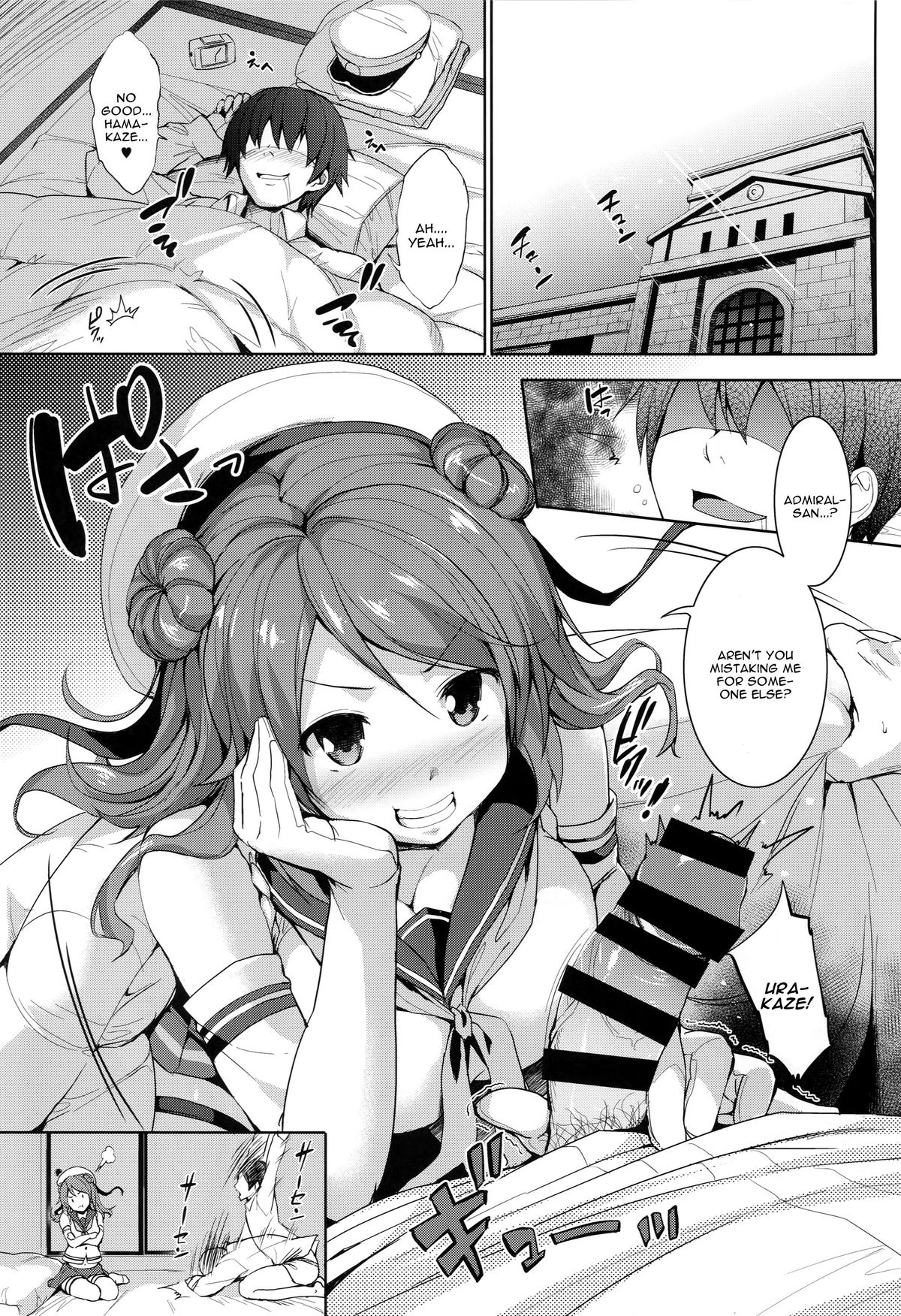 Urapai - Page 2