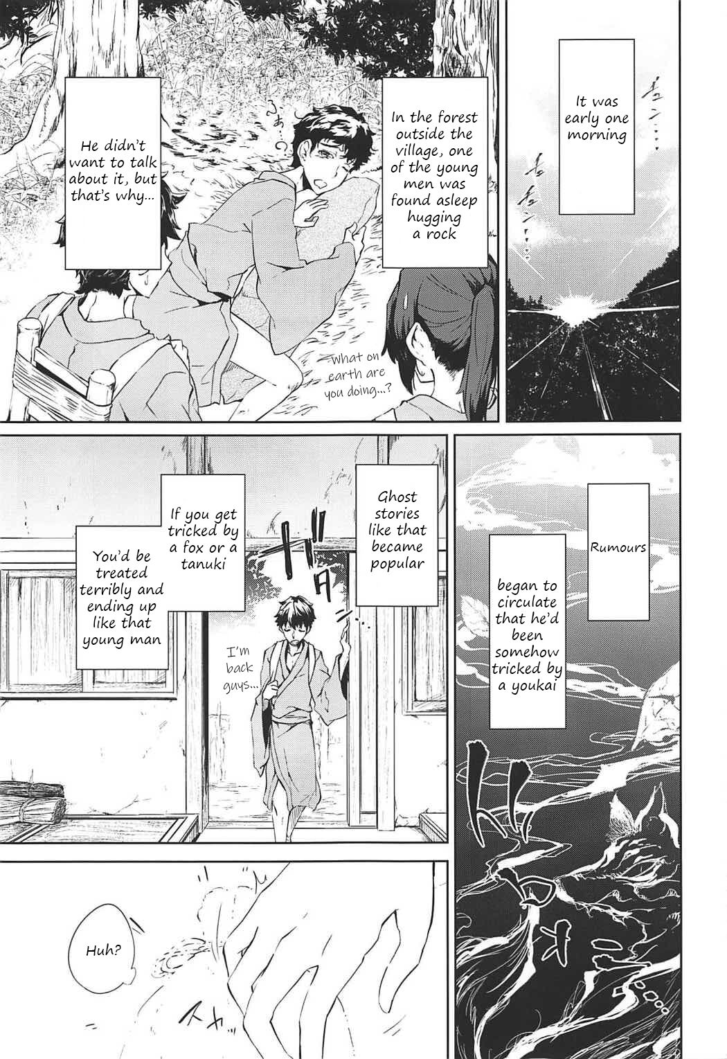 Ichiya Ichiyou no Yumeotogi | Every night, a fairy tale dream - Page 2