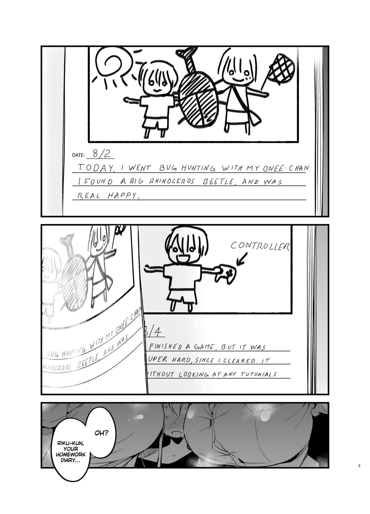 Rikkun, Game Umai ne. Kakkoii ne 2 - Page 2