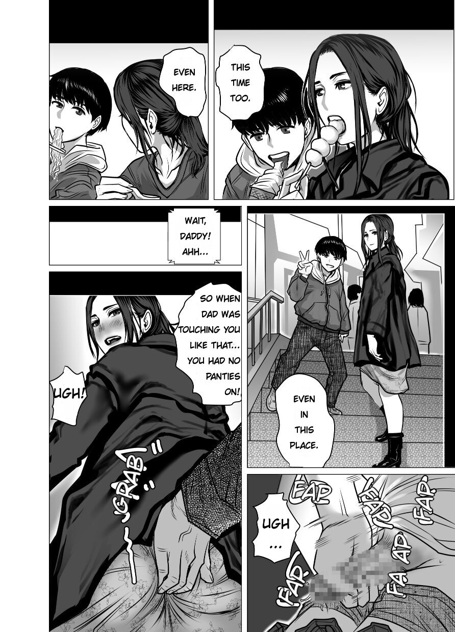 Omoide Video Boku no Shiranai Himitsu no Douga | Video Memories - Page 21
