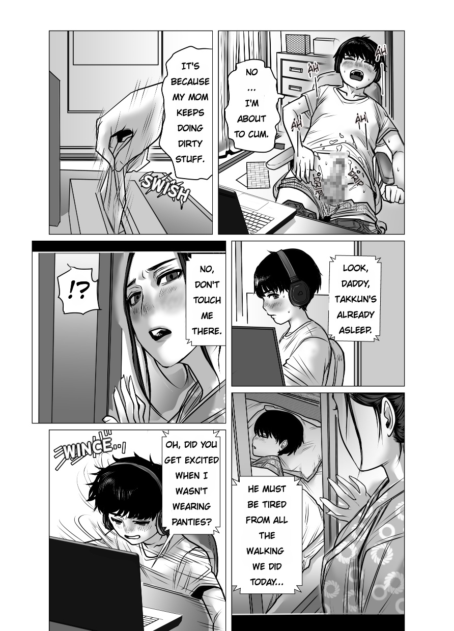 Omoide Video Boku no Shiranai Himitsu no Douga | Video Memories - Page 22