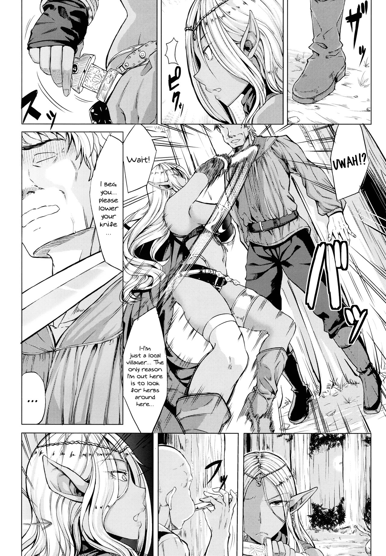 Kasshoku Musume wa Ii zo! | Brown Girls Are Great! - Page 3