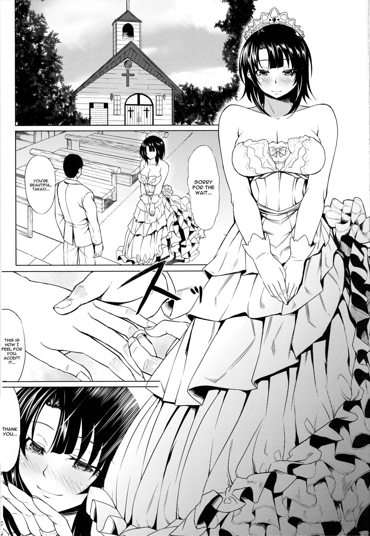 Teitoku to Takao ga Rokakusaremashita - Page 3