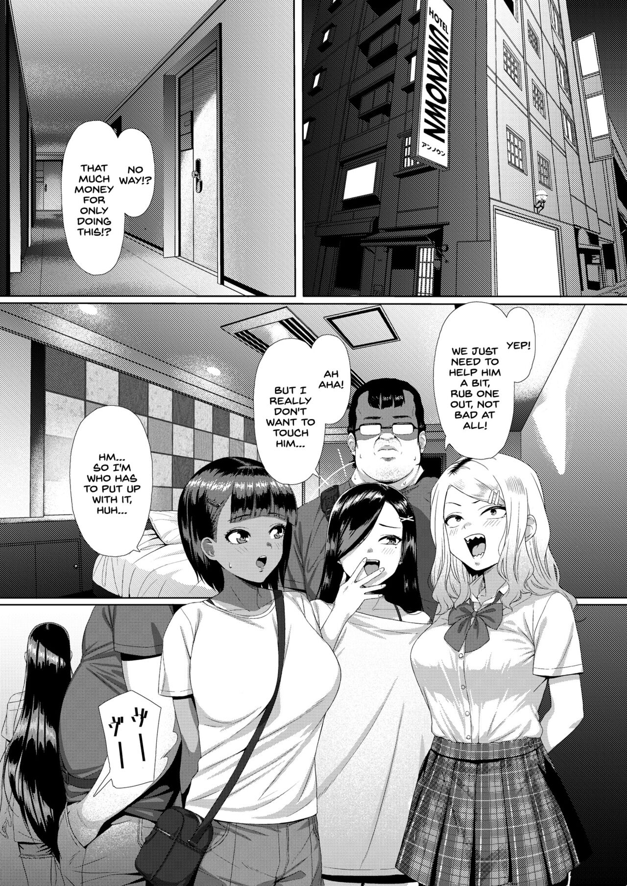 Mesugaki Tai Mob Oji - Page 3