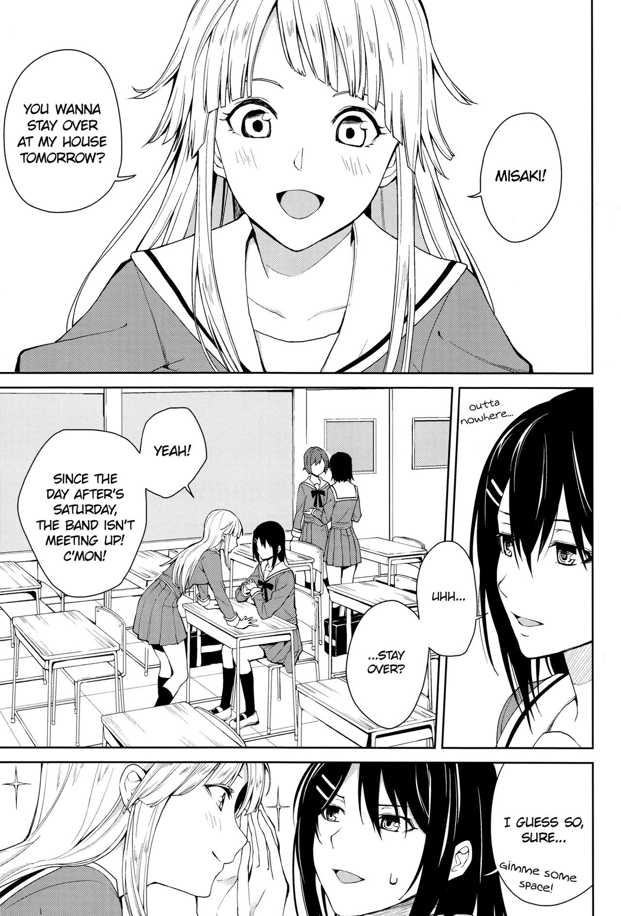Hajimete no | First Time… - Page 3