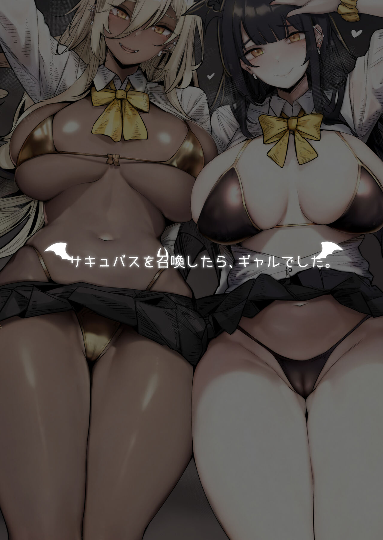 Succubus o Shoukan shitara, Gyaru Deshita. - Page 3