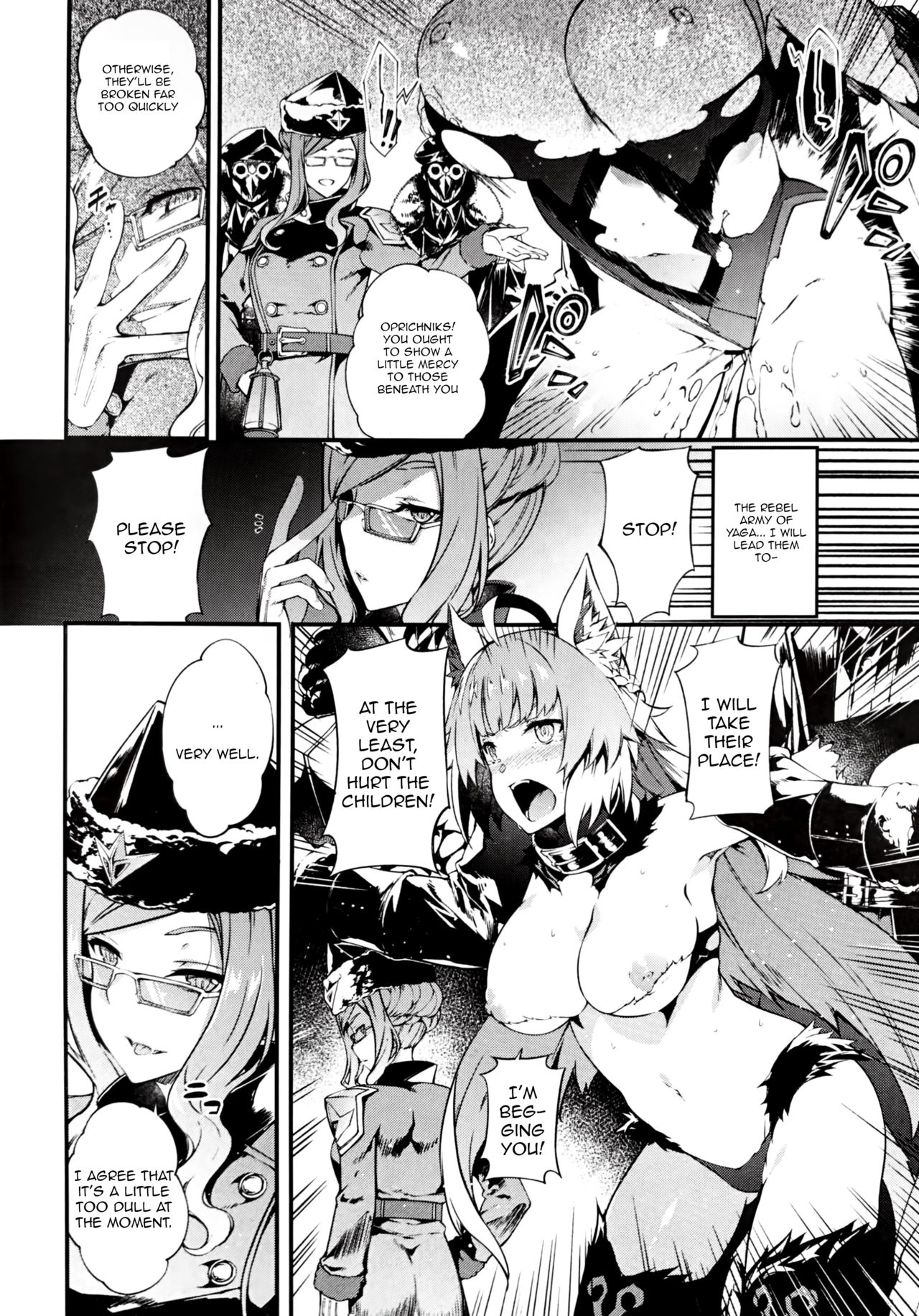 Toudo ni Ochiru Calydon - Page 3
