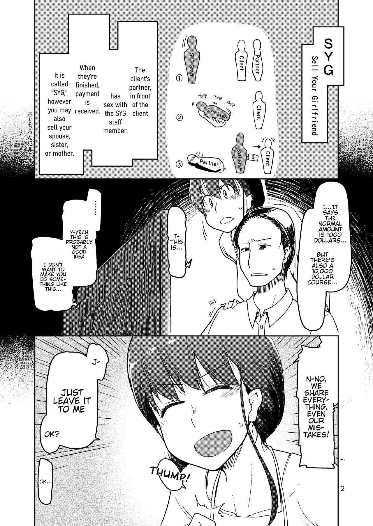 SYG - Page 3