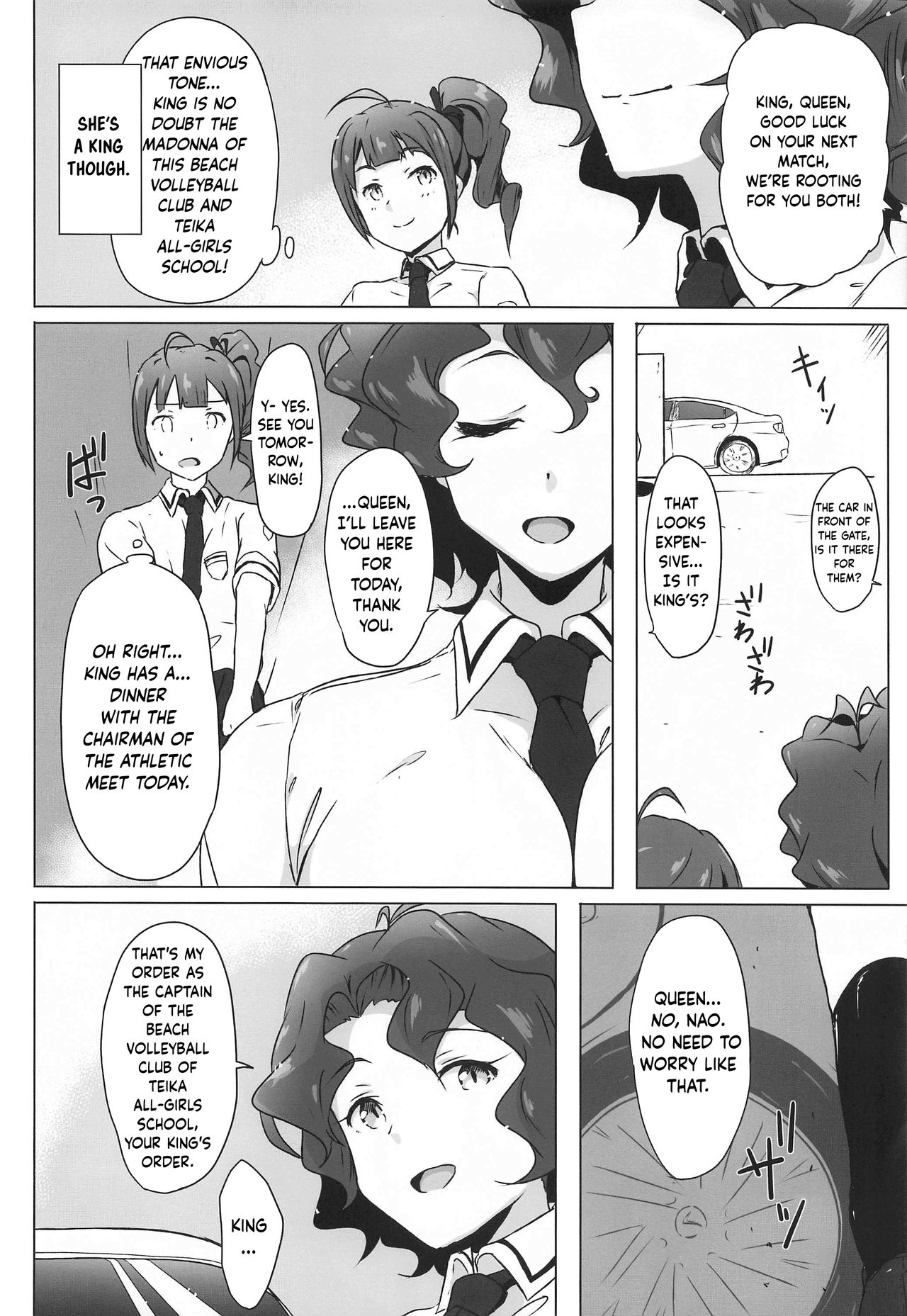 King Haiboku Ryoujoku - Page 3
