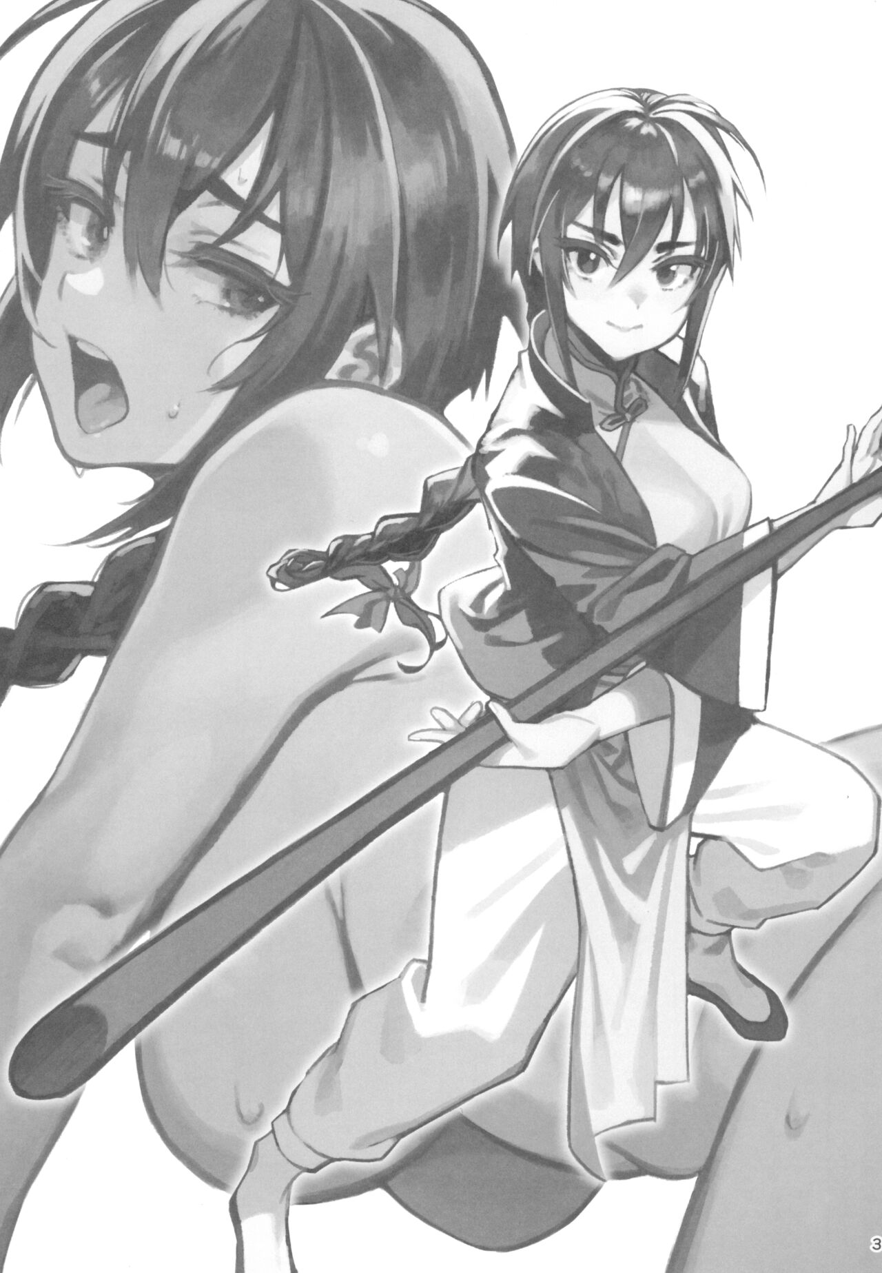 Boku no shishou ga kanemochi no ijimekko ni NTR reta hanashi - Page 3