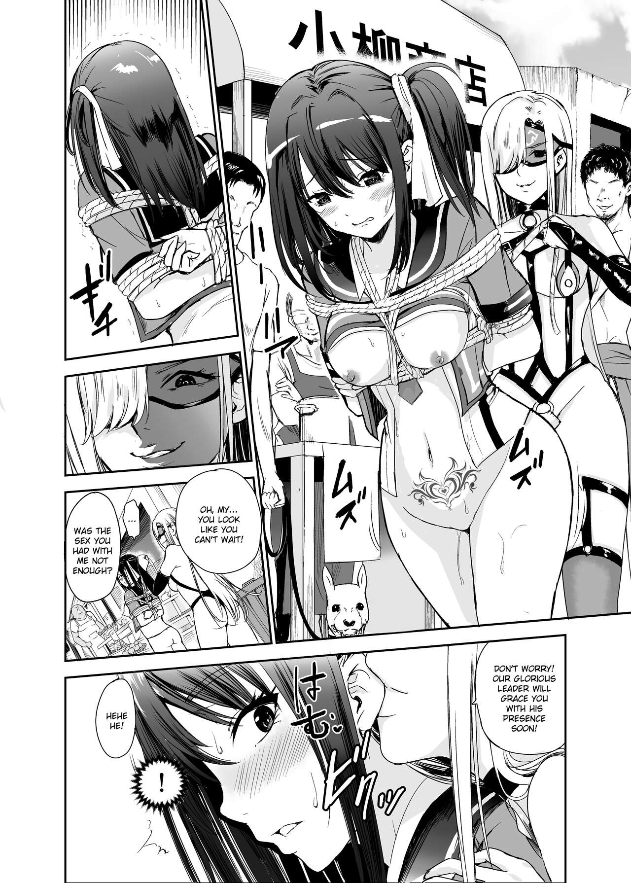 Tsuyagari Mura 5 - Page 3