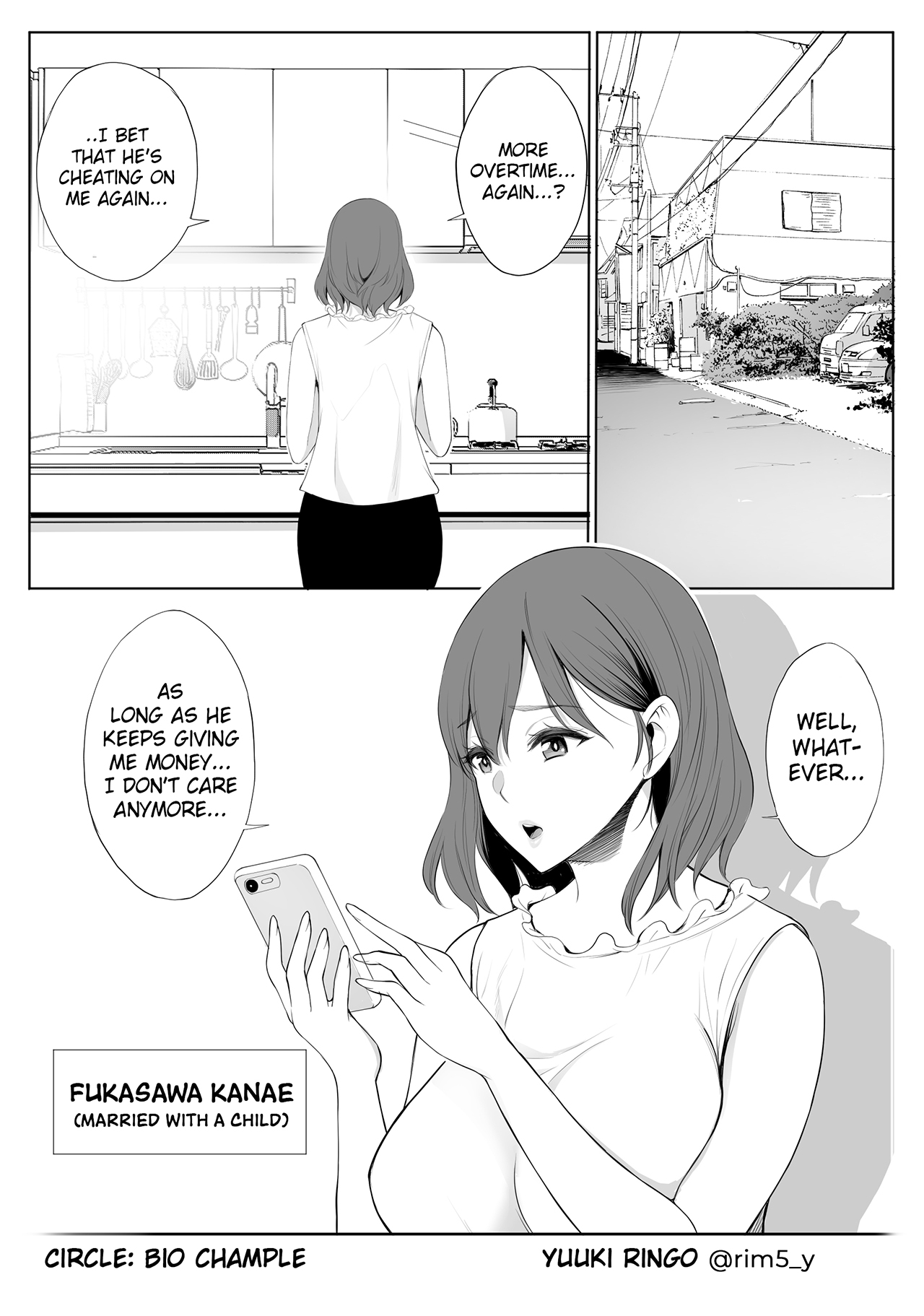 Haha wa Ore no Shinyuu ni Netorarete Iru | My Mother Is Being Cuckolded By My Best Friend - Page 3