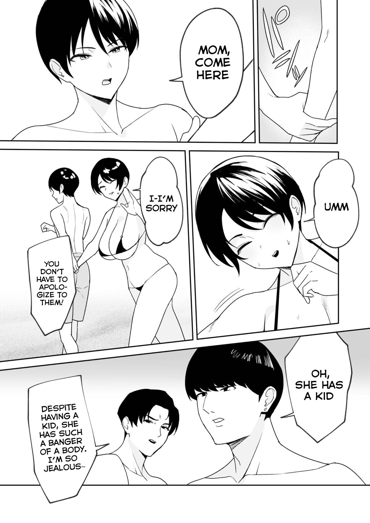 Gibo-san wa Boku no Mono 4 - Page 3