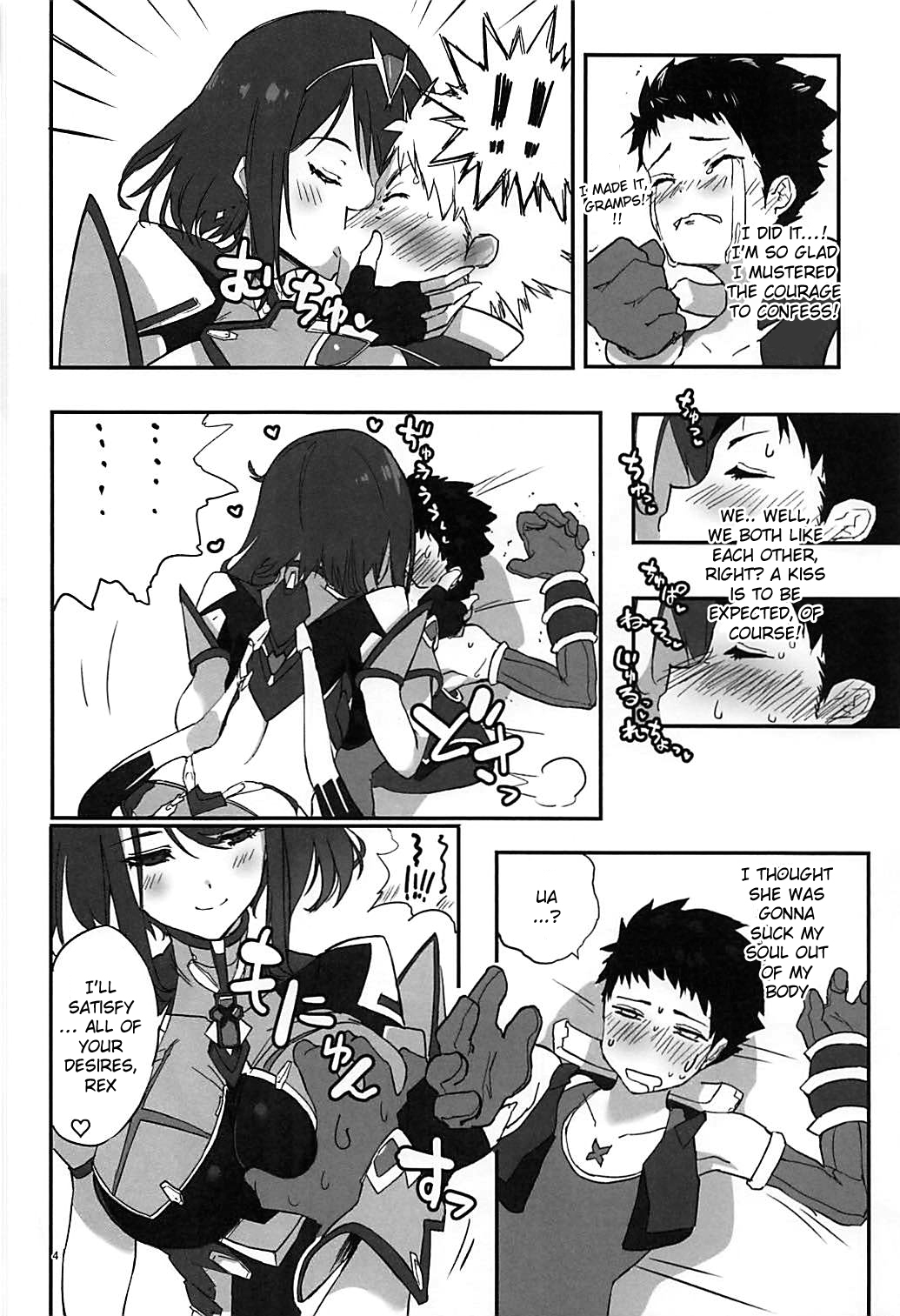 Hepatica 6.0 - Page 3