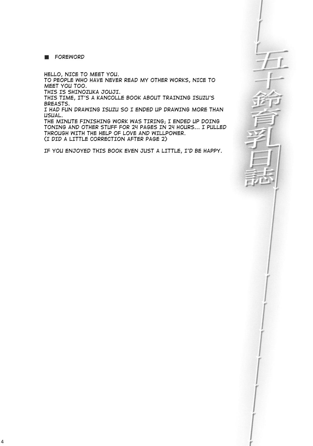 Isuzu Ikunyuu Nisshi | Isuzu Breast Training Journal - Page 3