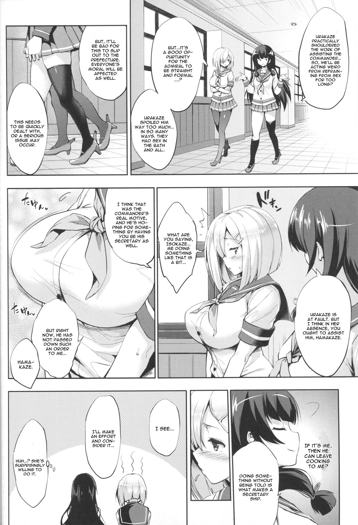 Hama-Pai - Page 3