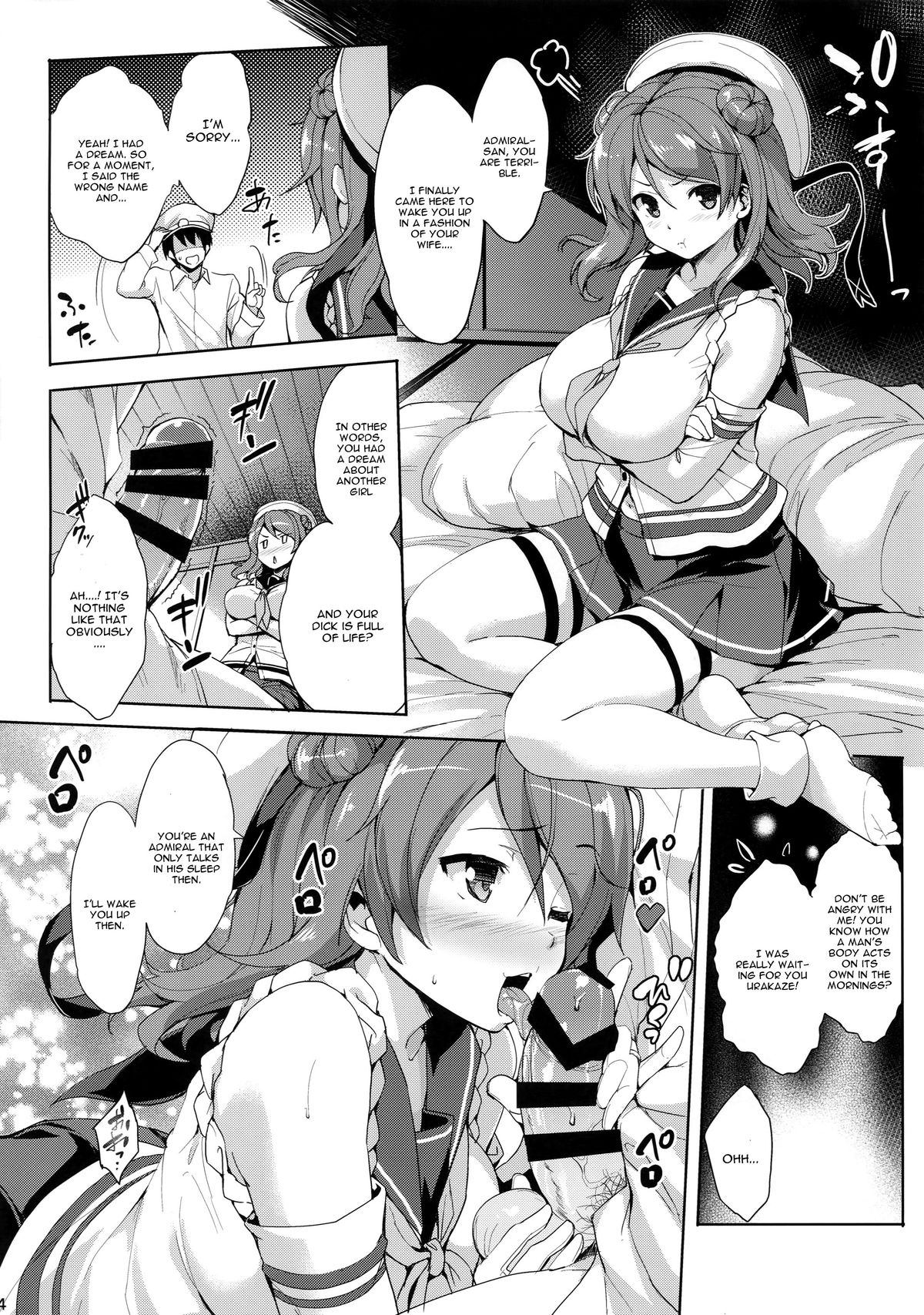 Urapai - Page 3