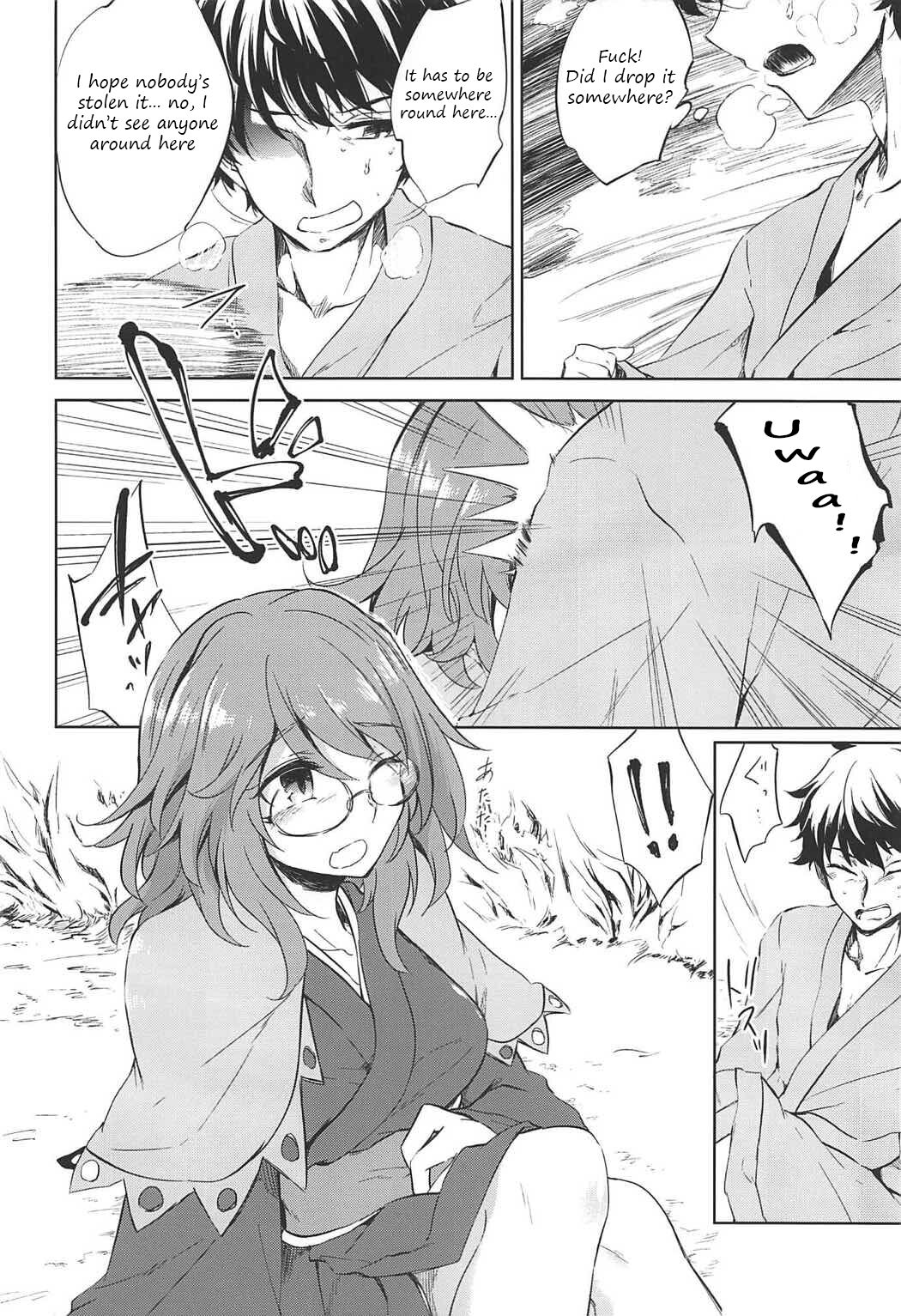 Ichiya Ichiyou no Yumeotogi | Every night, a fairy tale dream - Page 3