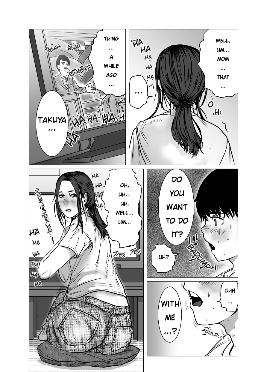 Omoide Video Boku no Shiranai Himitsu no Douga | Video Memories - Page 31