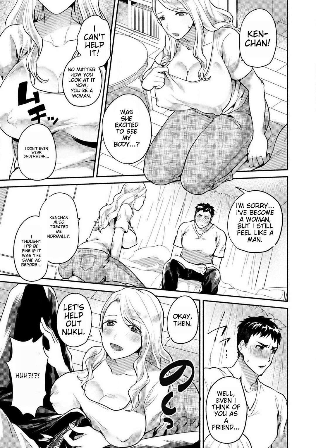 Doutei Chinpo de Mesu Ochi shita Ore - Page 4