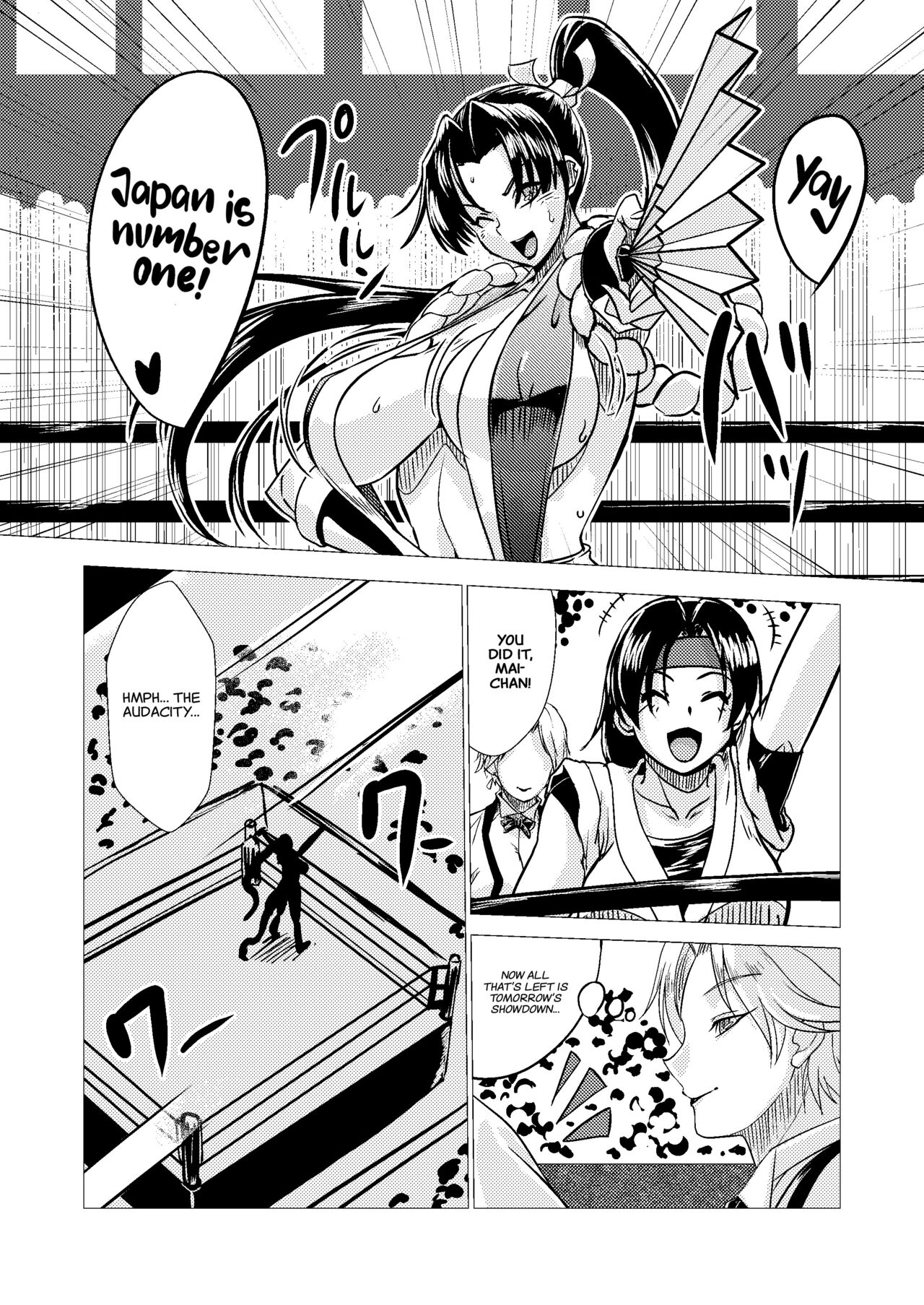 Mai-chan Defeated!! - Page 4