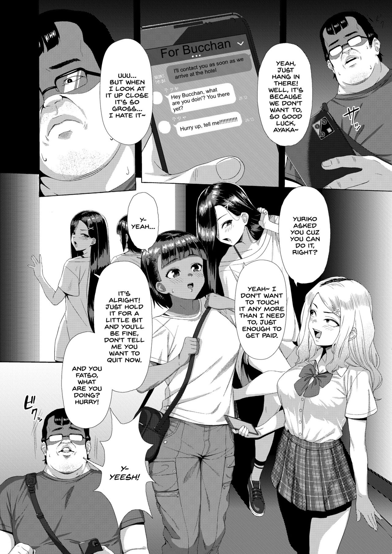 Mesugaki Tai Mob Oji - Page 4