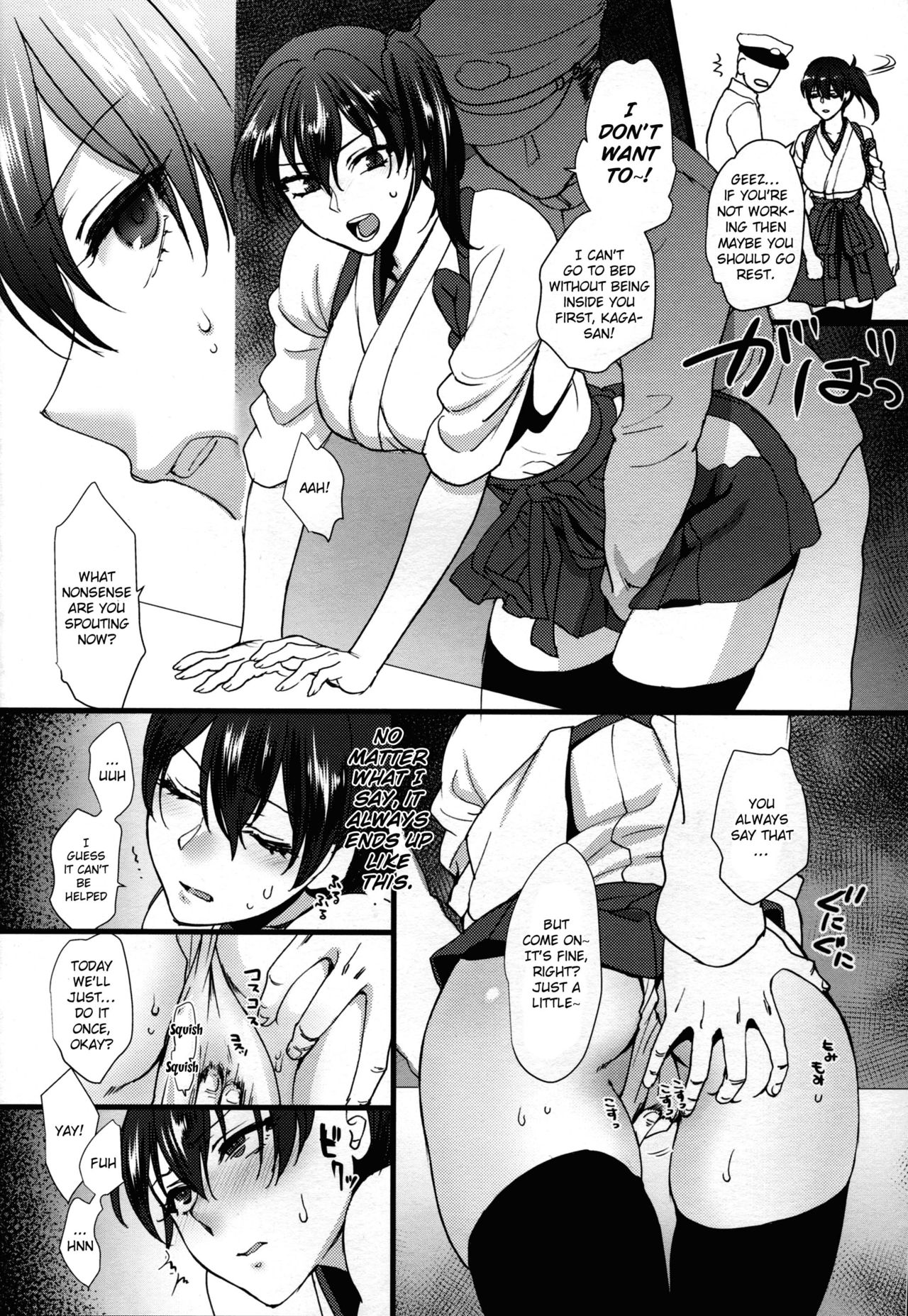 Tsugou no Ii Karada | A Convenient Body - Page 4