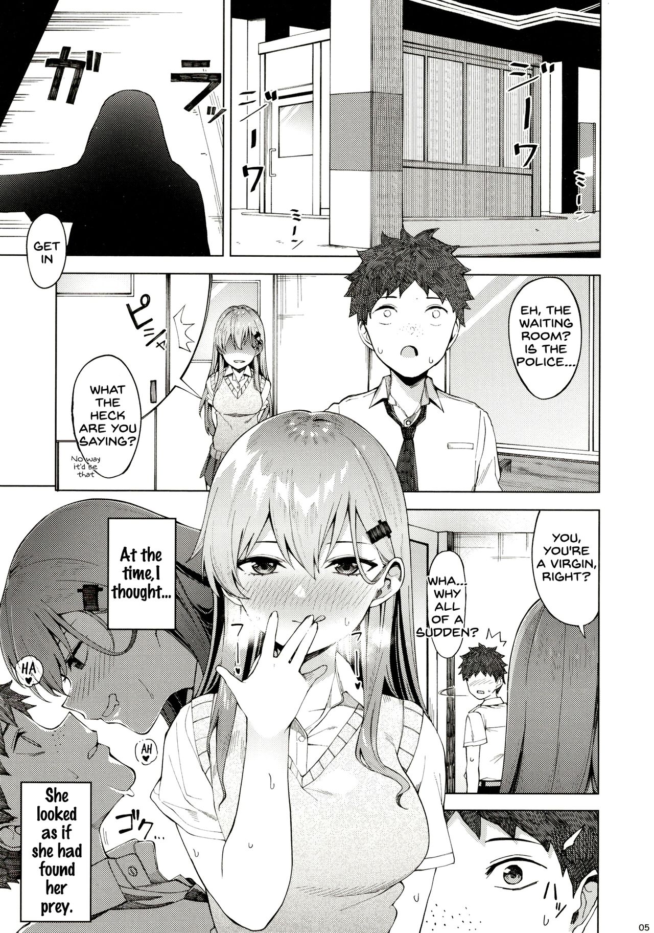 Bitch na Suzuya-san ni Doutei o Kuwaremashita. - Page 4